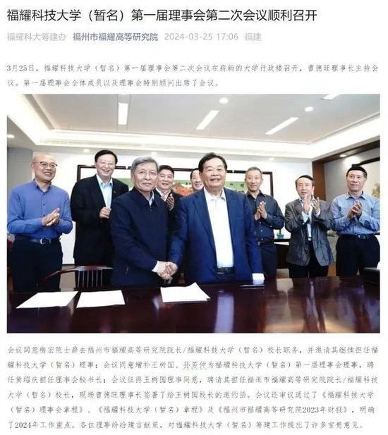 图源：大皖新闻