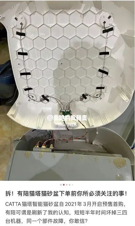 小红书用户截图