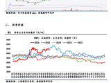 【沥青日报】地缘利空消息重挫沥青价格，低实物库存提供下方支撑