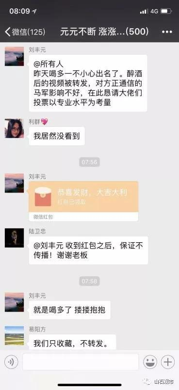 附上当天饭局其它照片。