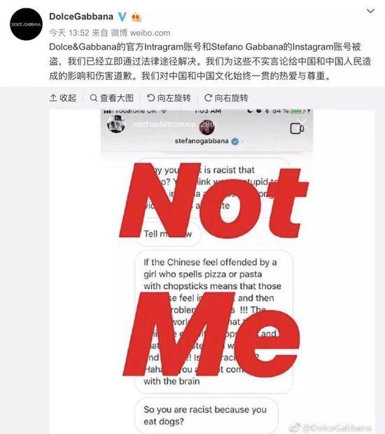 辱华事件发生后,杜嘉班纳官方微博公开回应,原因是账号被盗!