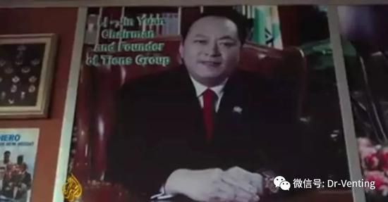 李金元出现在PPT上