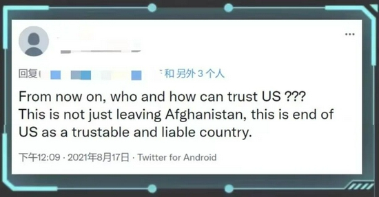 ▲ 有网友发推文质问，从现在起，谁还会信任美国？要如何信任美国？
