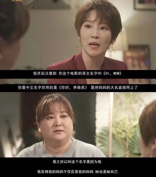 来源：第十放映室截图