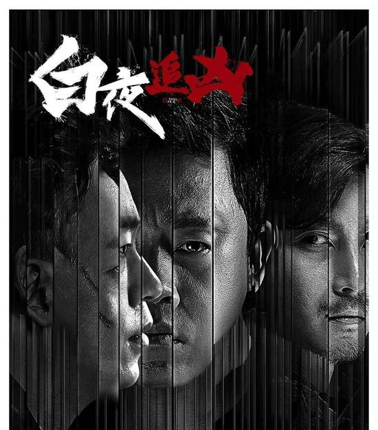 来源 / 微博@白夜追凶