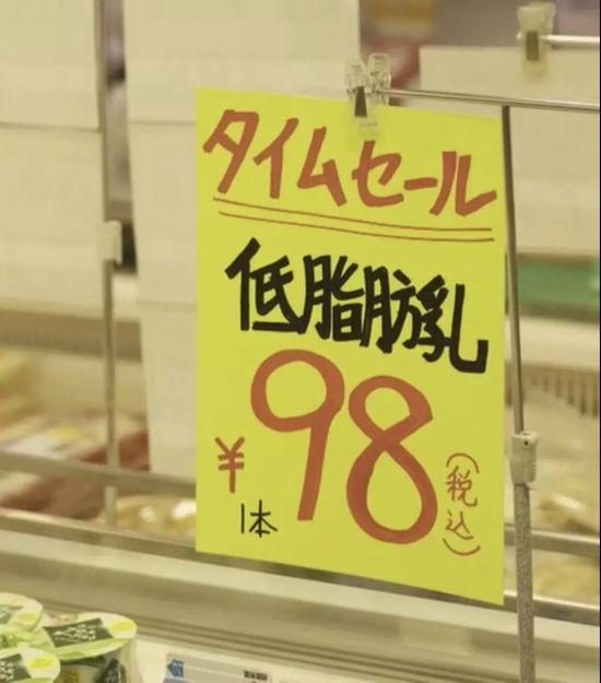 （图/《昨日的美食》）