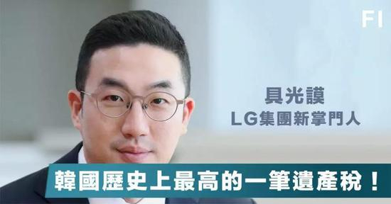 △LG养子具光谟