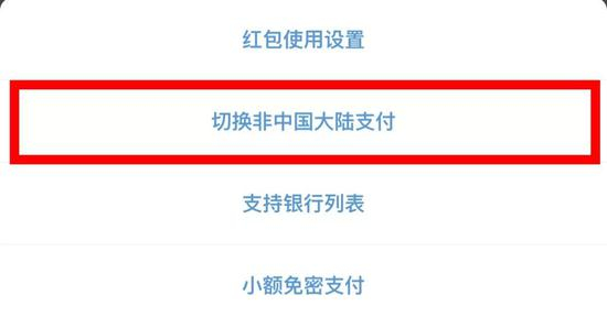 特别是在日本，机哥看到很多店都支持云联的云闪付，出境旅游体验不错。
