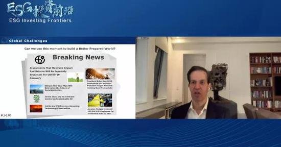 私募股权投资巨头KKR 全球合伙人Ken Mehlman&nbsp;&nbsp;发表主旨演讲