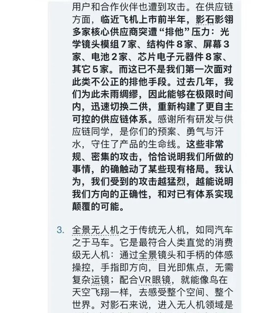 图片源自网络