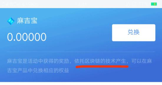 （麻吉宝修改前截图）