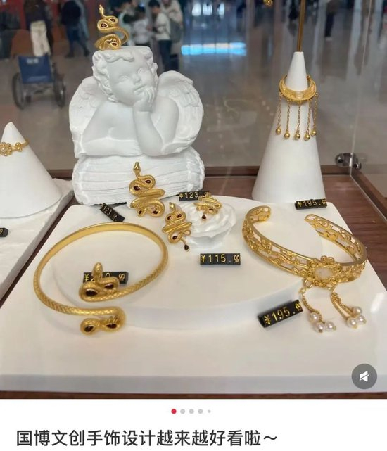 　国博首饰均价在100元左右/图源：文创小王子