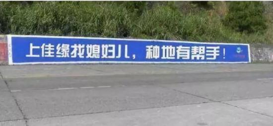 上佳缘找媳妇儿，种地有帮手