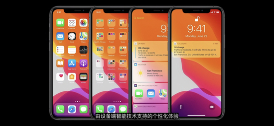 iOS 14组件功能&nbsp; 来源 / WWDC2020直播