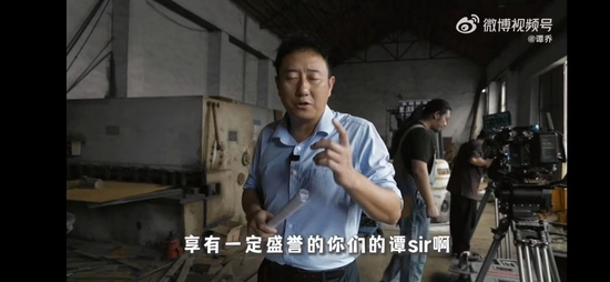 谭乔发布视频截图