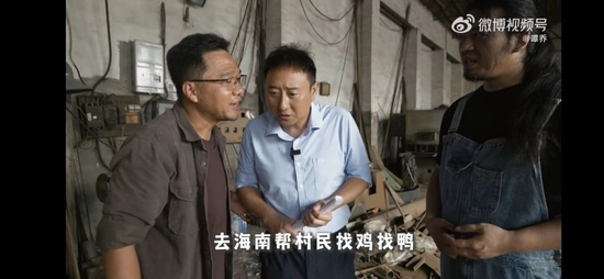 谭乔发布视频截图