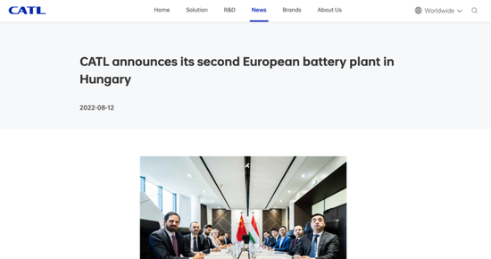 图源：宁德时代官网截图