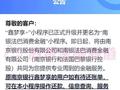 拆解南银法巴消费金融的棋局