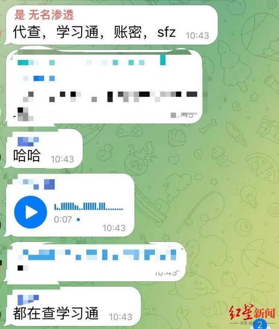　　▲一网名为“无名渗透”的用户公开留言表示，可以代查学习通的账号密码以及身份证号