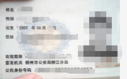 　张小宝（化名） 