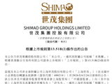 昔日地产大佬许荣茂父子拟被罚770万元，儿子许世坛拟被禁入6年，旗下公司港股市值6年蒸发99%