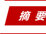 商品：会谈之后与节前布局