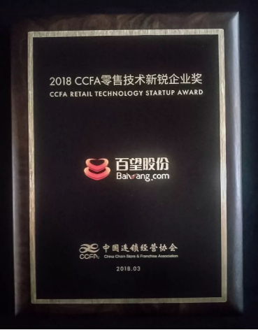 发现“新”零售中的“老”灵魂