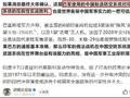 成飞股价暴涨，中国军工迎来DeepSeek时刻