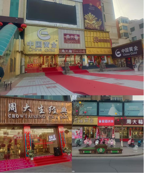 ▲图源：作者实拍