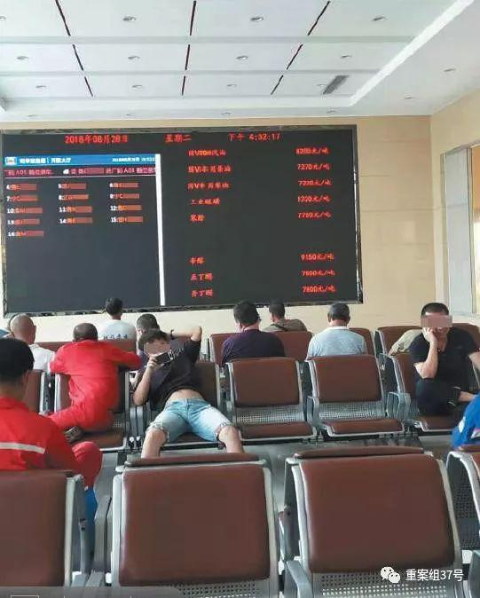 　　▲8月22日，山东东营一家地炼厂，司机们在销售大厅等待装车通知，身后大屏幕上滚动显示当天的成品油报价。该公司销售负责人也表示可无票或变票销售成品油。&nbsp;&nbsp;&nbsp; 新京报记者 大路 摄