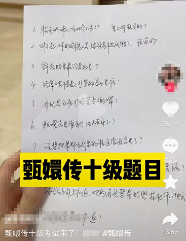 图片来源：社交平台视频截图