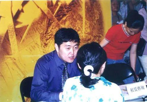 1999年的“链家房产展览会”