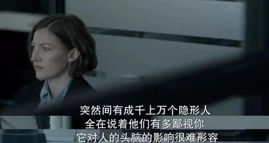 ▲电视剧《黑镜》剧照（图/视频截图）