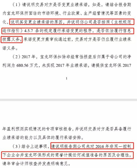 上市公司对此进行了答复，核心有以下几点：