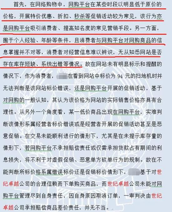 来源：北京市第三中级人民法院民事判决书