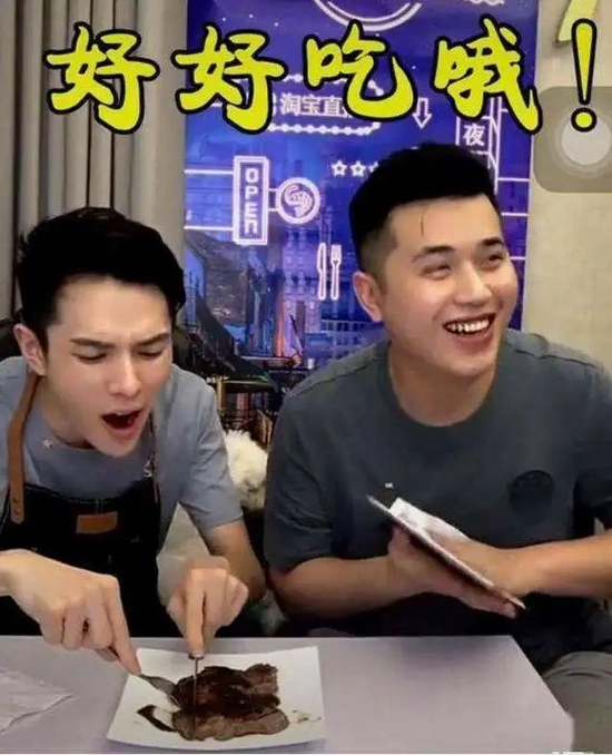  李佳琦在直播间卖牛排时，曾创下“销售神话”。/直播截图