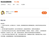清退22家合作平台，华瑞银行发力出行场景与自营业务
