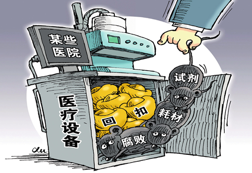  “鼠患”&nbsp;徐骏图