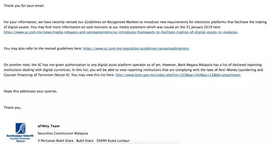 马来西亚SC回邮称，未授权任何数字资产平台运营商