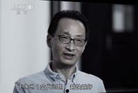 一年敛财近7000万!陈刚自首前几小时发生了什么?