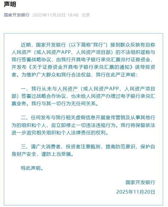 图片来源：微信截图