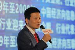 刘跃：科技迎黄金期 基站和5G手机产业链机会明确