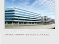 又现天价离婚：珠城科技大股东，付给女方超3亿市值股份“分手费”