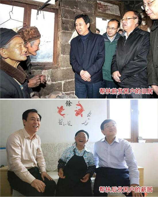 扶贫攻坚最可爱的人系列NO.1