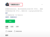 马靖昊：五粮液犯下这样的“会计差错”，情何以堪！这种把操纵财报当本事的做法，是对投资者信任的践踏！