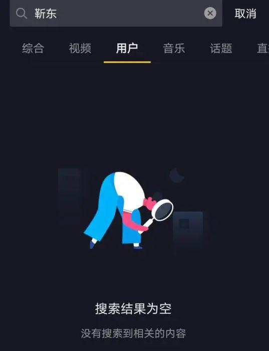  来源：视频截图。