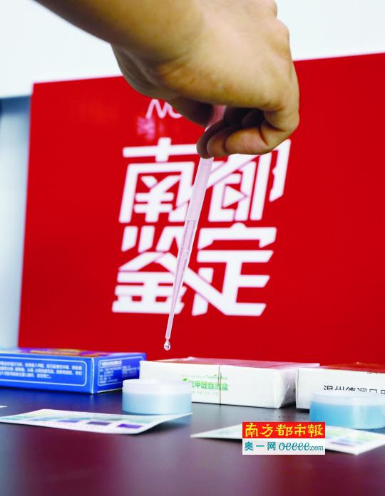 工程师往甲醛检测试剂里添加甲醛溶液。