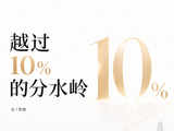 越过10%：南向资金对一家公司发起关键投票