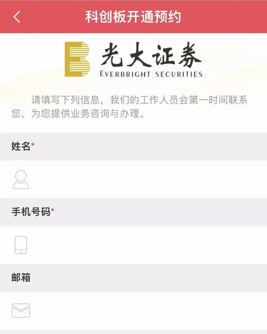 国金证券&nbsp;&nbsp;↓