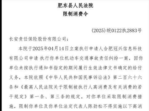 图源：企业预警通